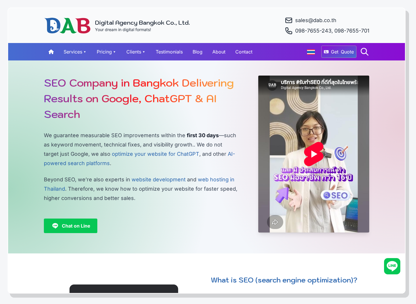 ภาพหน้าจอหน้าบริการ SEO ของ Digital Agency Bangkok
